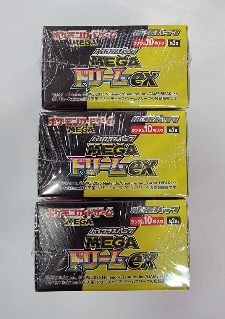 ポケモンカード MEGA ドリームex シュリンク付き 3BOX