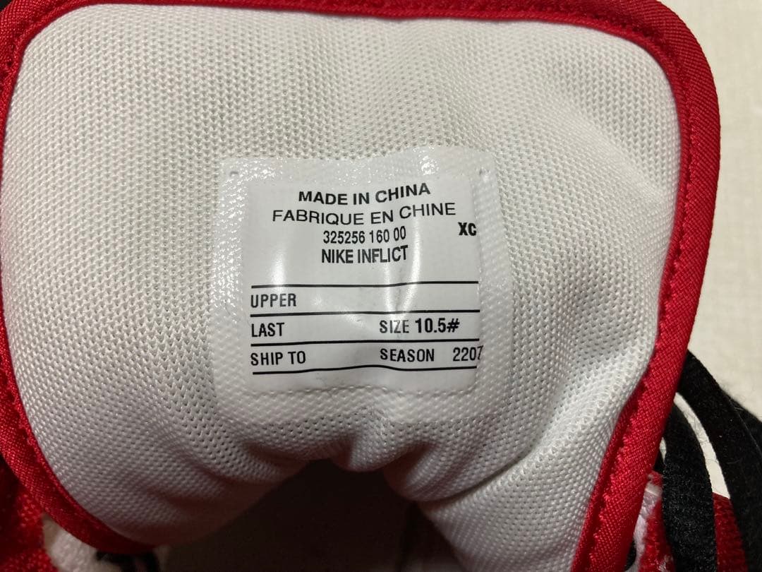 Nike Inflict ボクシングシューズ（27.0-27.5の方どうぞ〕