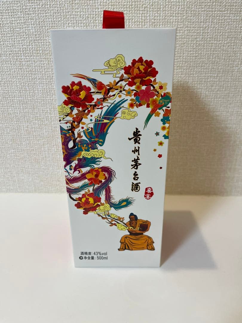 貴州茅台酒 500ml 43%