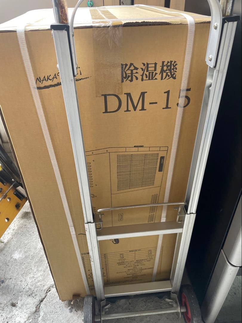 【即購入OK】ナカトミ 除湿機 DM-15