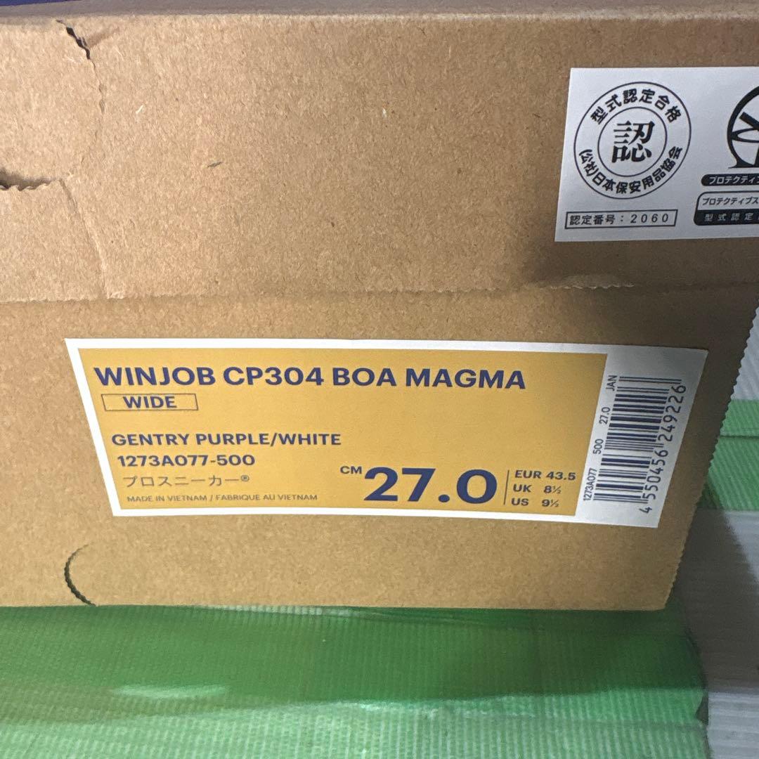 ASICS CREATSMAN 80A 安全靴 紫/青