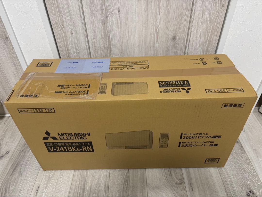 【値下げ】2025年製バス乾燥•暖房•換気　<新品>V-241BK6-RN