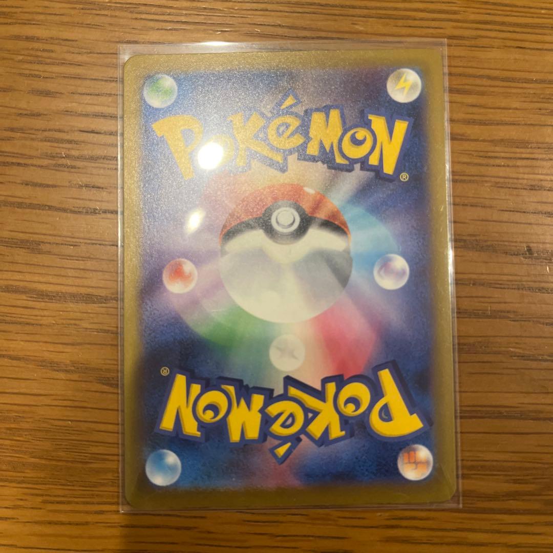 メガリザードンex ma メガゲンガーex ma