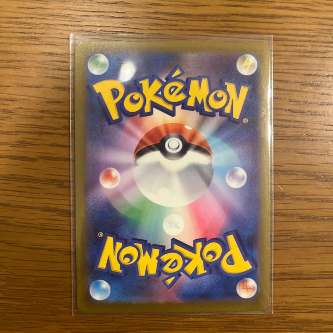 メガリザードンex ma メガゲンガーex ma