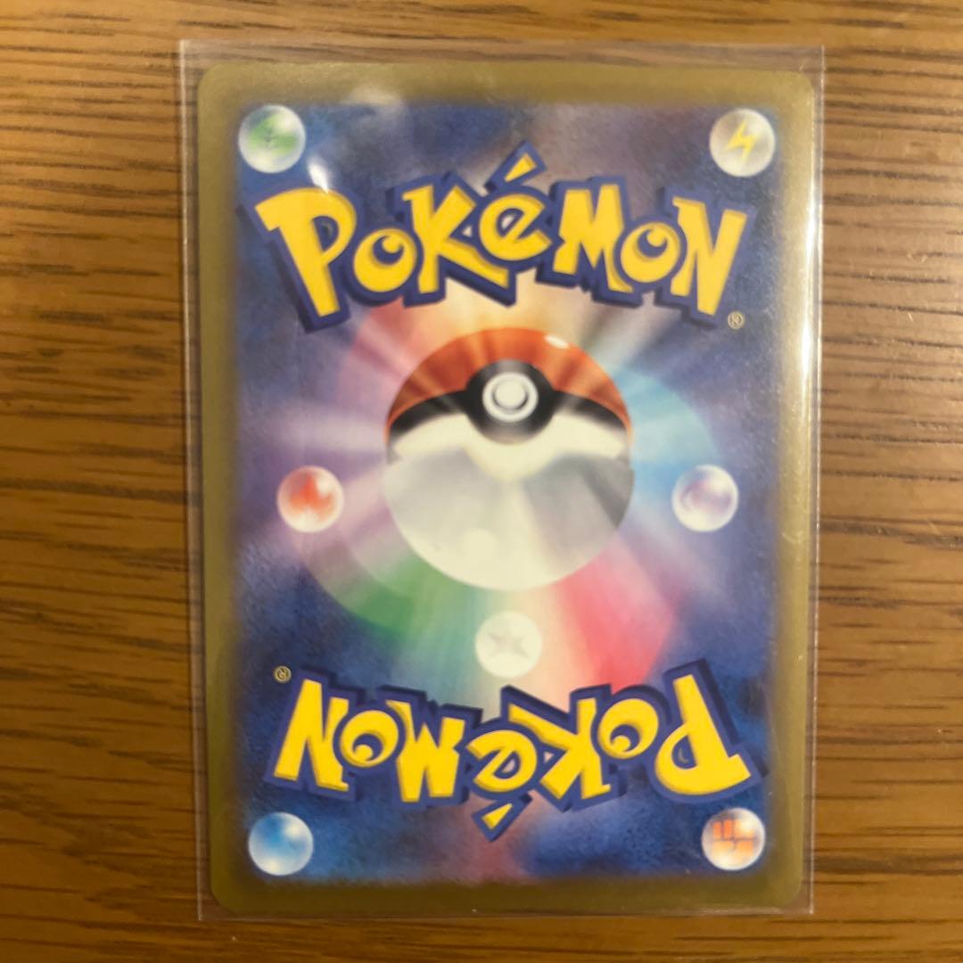 メガリザードンex ma メガゲンガーex ma