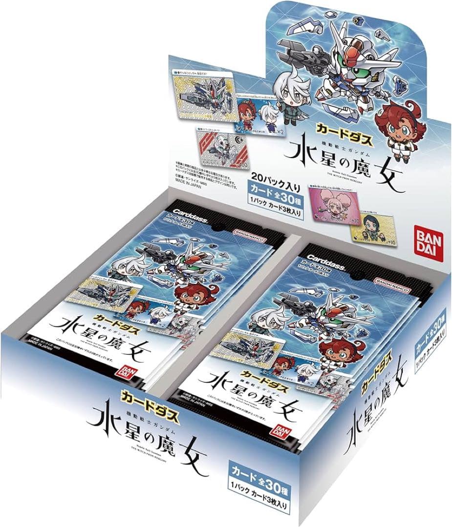 カードダス　水星の魔女　vol.1　20パック入りbox