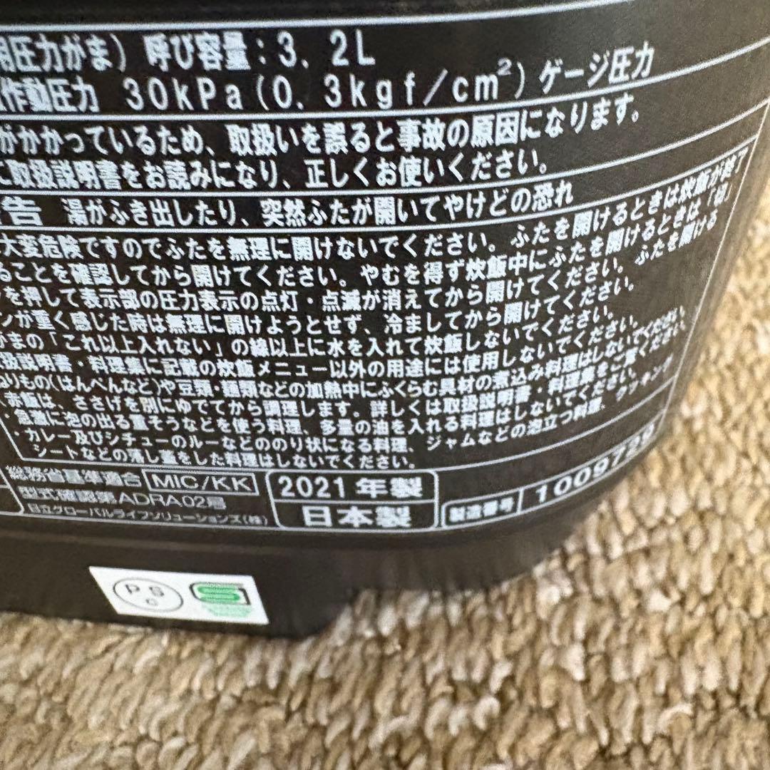 良品 HITACHI IH炊飯器 5.5合 黒　RZ-V100EM 日立