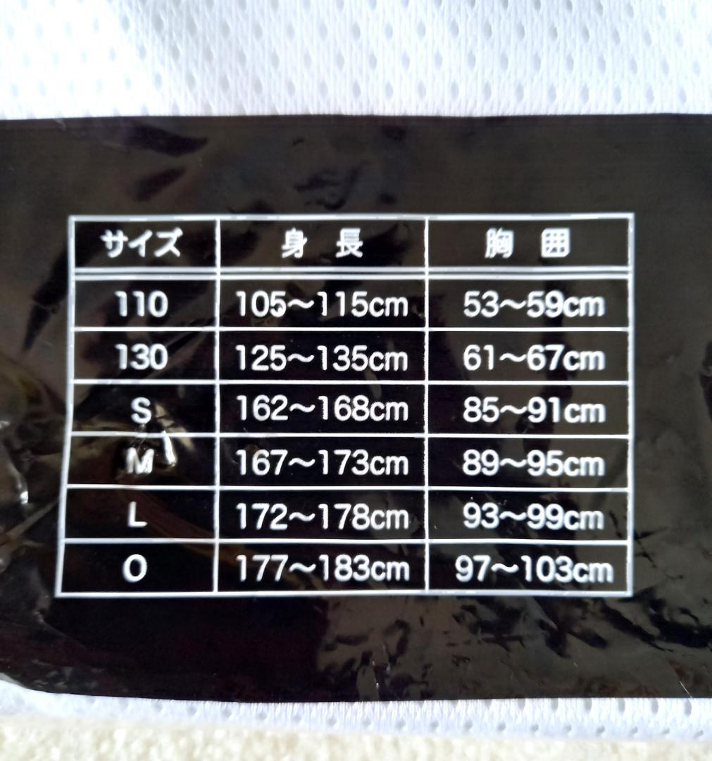 Mサイズ 2017 最多盗塁 タイトル獲得 レプリカ ユニフォーム 西川遥輝