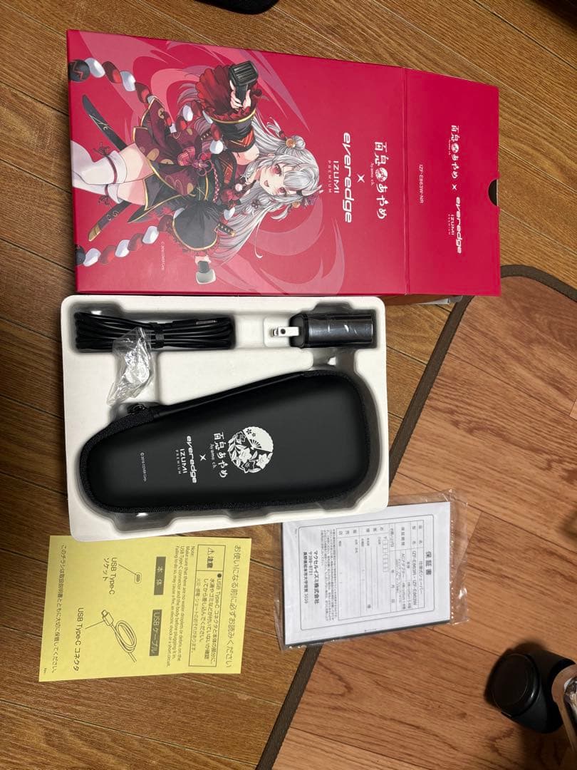 【未使用】百鬼あやめ マクセルイズミコラボ商品シェーバー3月末まで