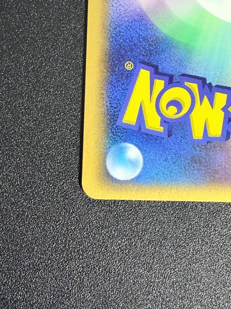 ポケモンカード　ラティオスex δ デルタ種 023/068