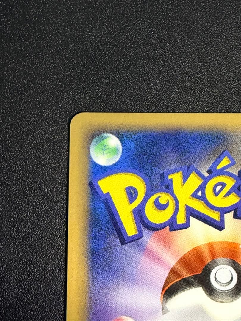 ポケモンカード　ラティオスex δ デルタ種 023/068