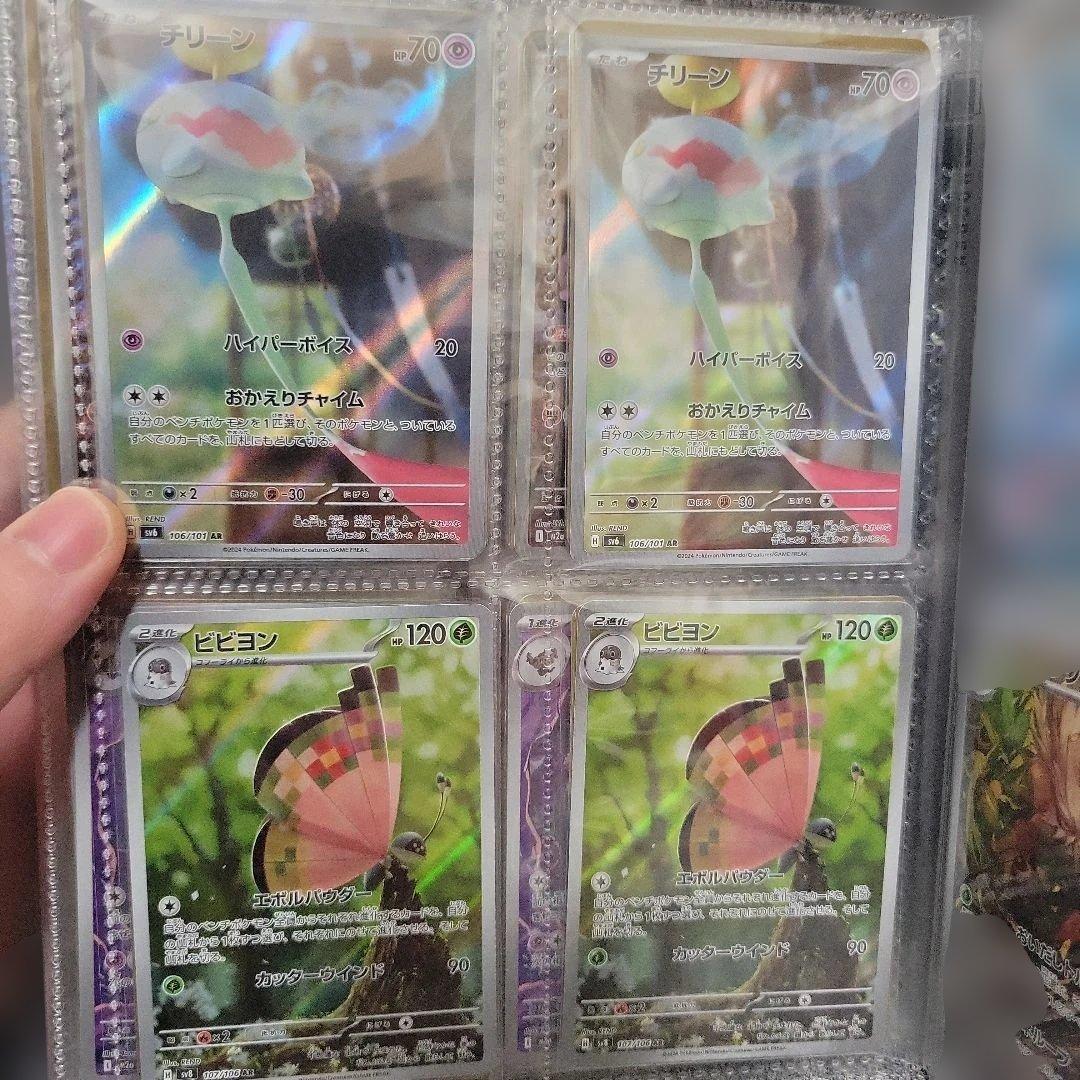 た*ご様 ポケカ AR 64枚 まとめ売り