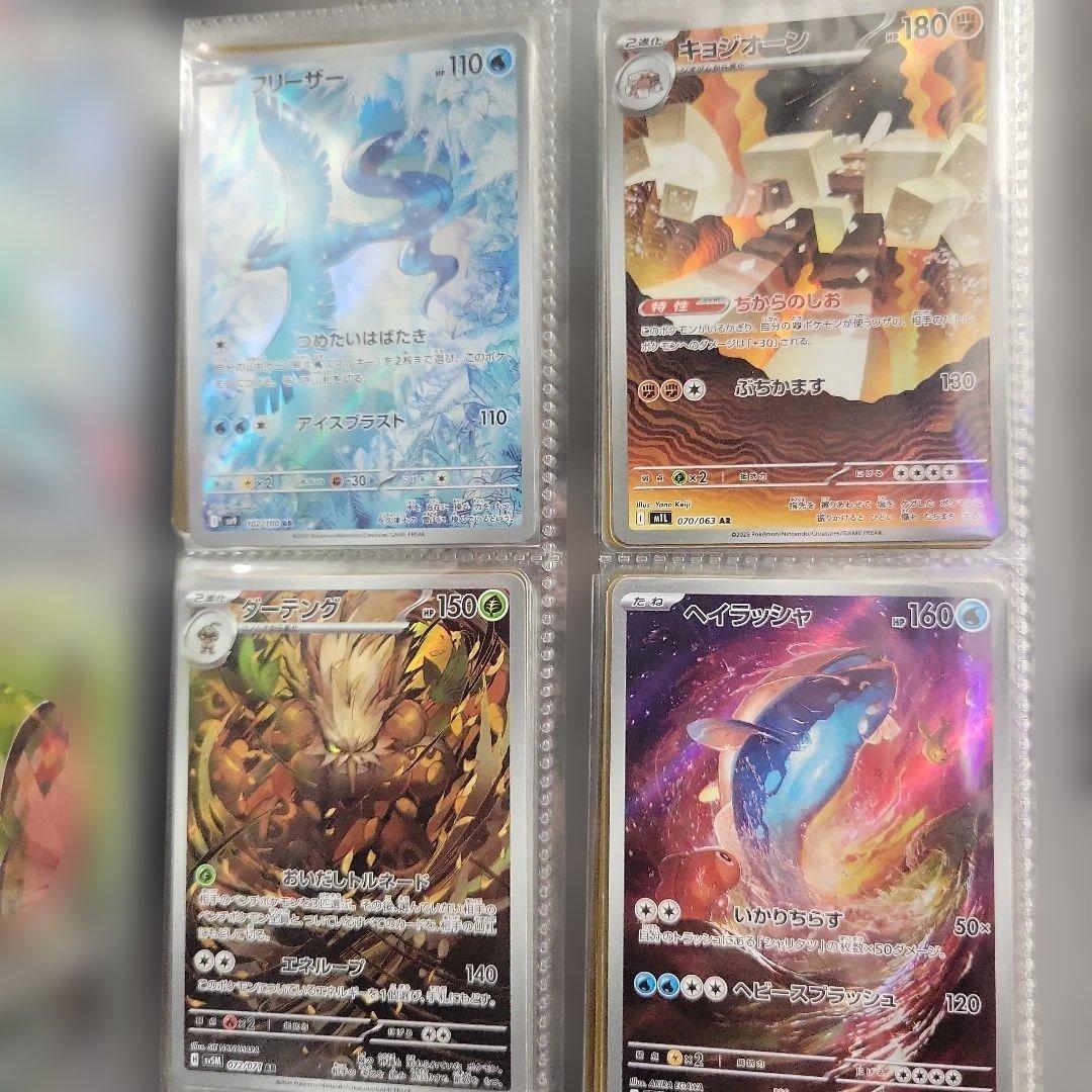 た*ご様 ポケカ AR 64枚 まとめ売り