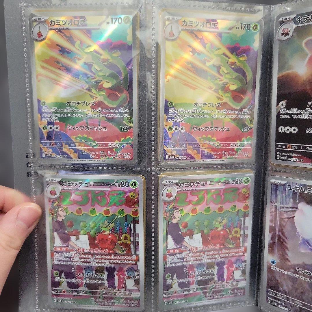 た*ご様 ポケカ AR 64枚 まとめ売り