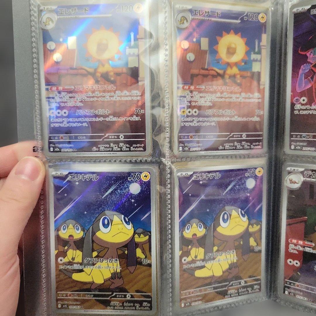 た*ご様 ポケカ AR 64枚 まとめ売り