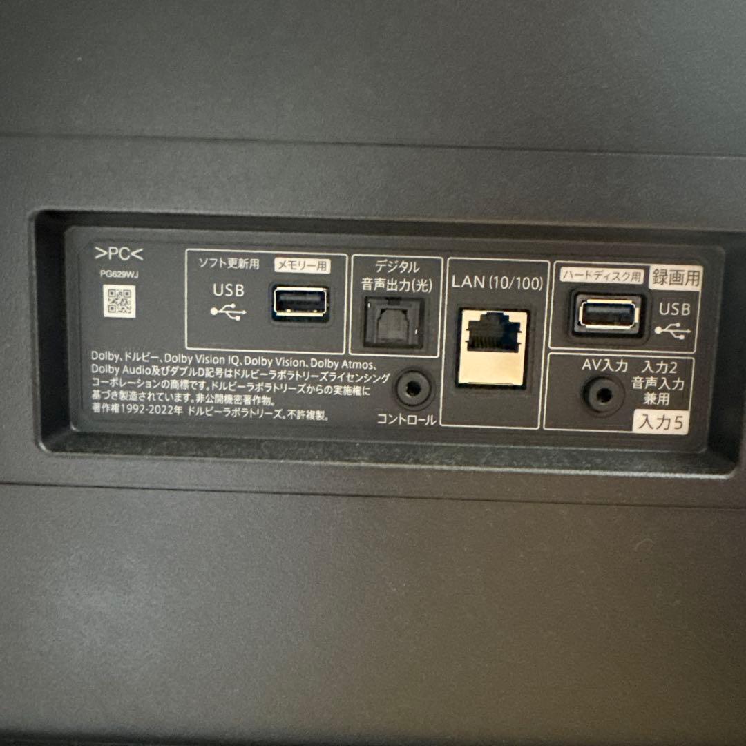 【2024年製】SHARP 43インチ液晶テレビ 4T-C43GP2