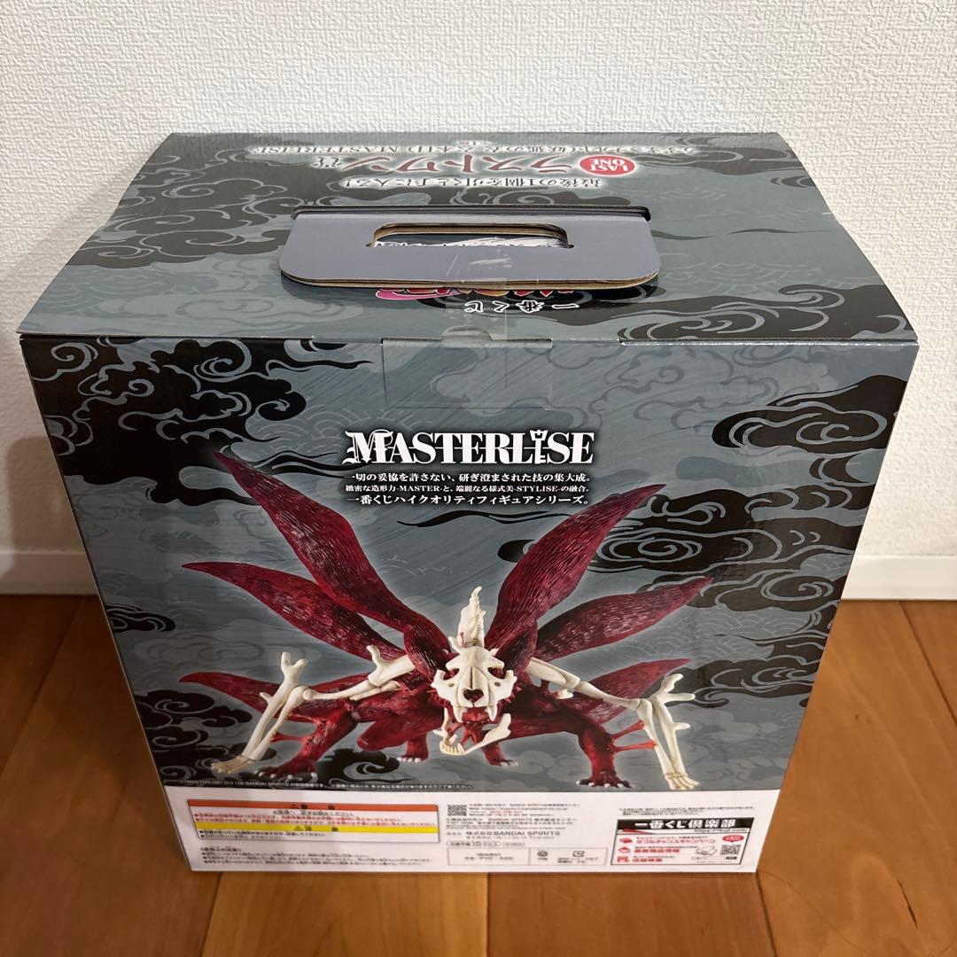 【下位賞オマケ付き】一番くじ NARUTO フィギュア コンプリートセット