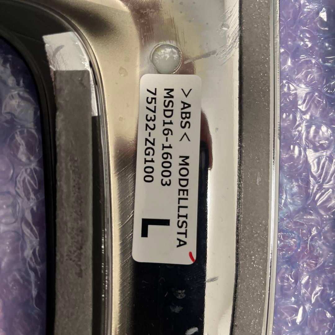 花*薫様 トヨタモデリスタ　サイドドアガーニッシュ　カローラクロス用　 左右セッ