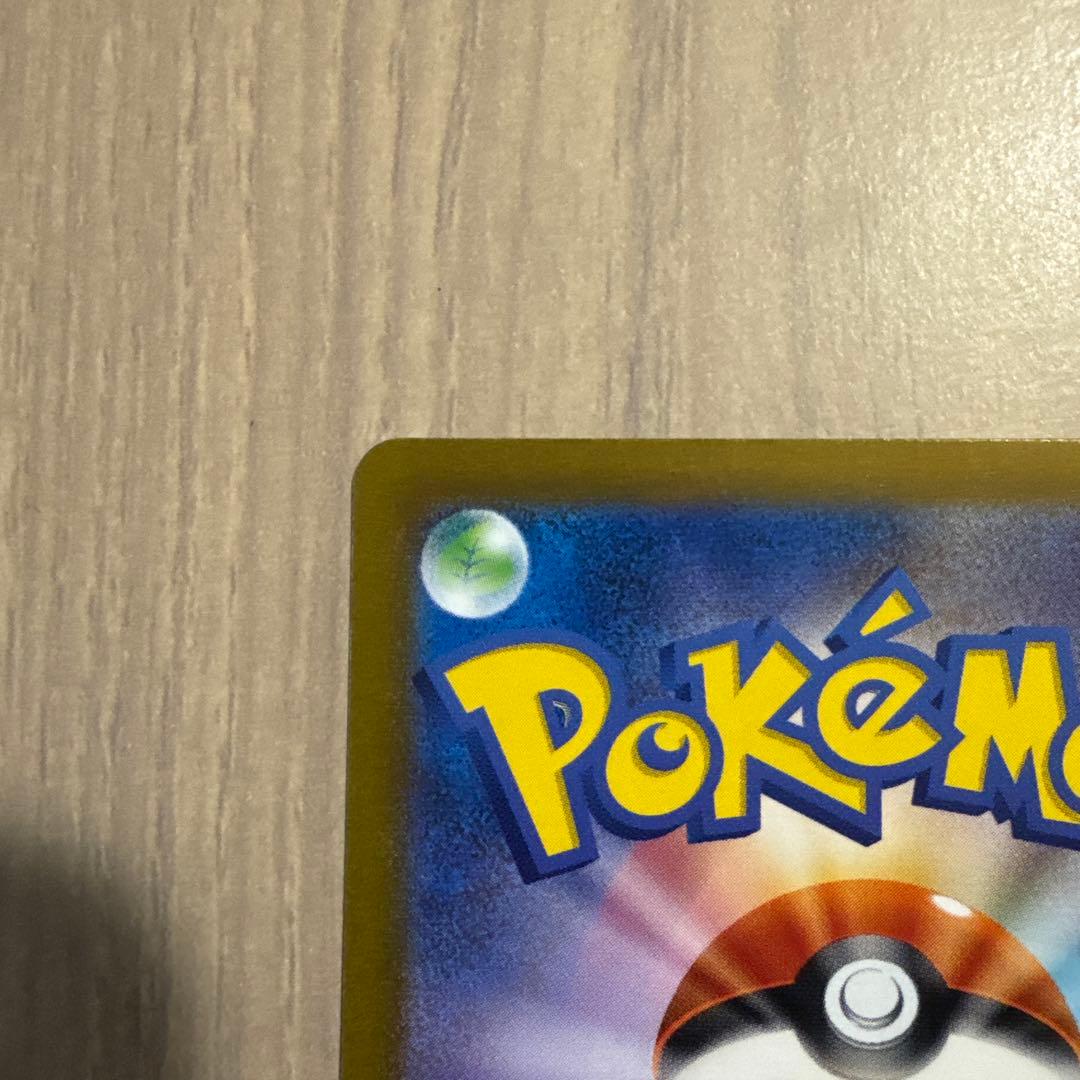 サーナイトex HP310 ポケモンカード