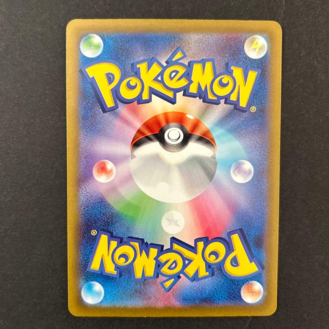 ポケモンカード　サーナイトEX SAR