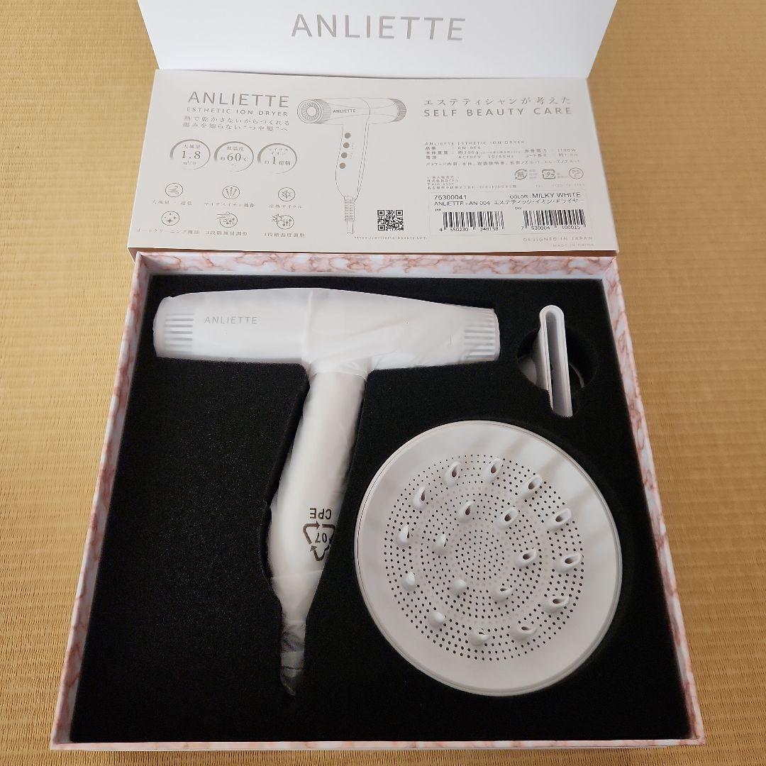 ANLIETTE エステティックイオンドライヤー AN-004　未使用