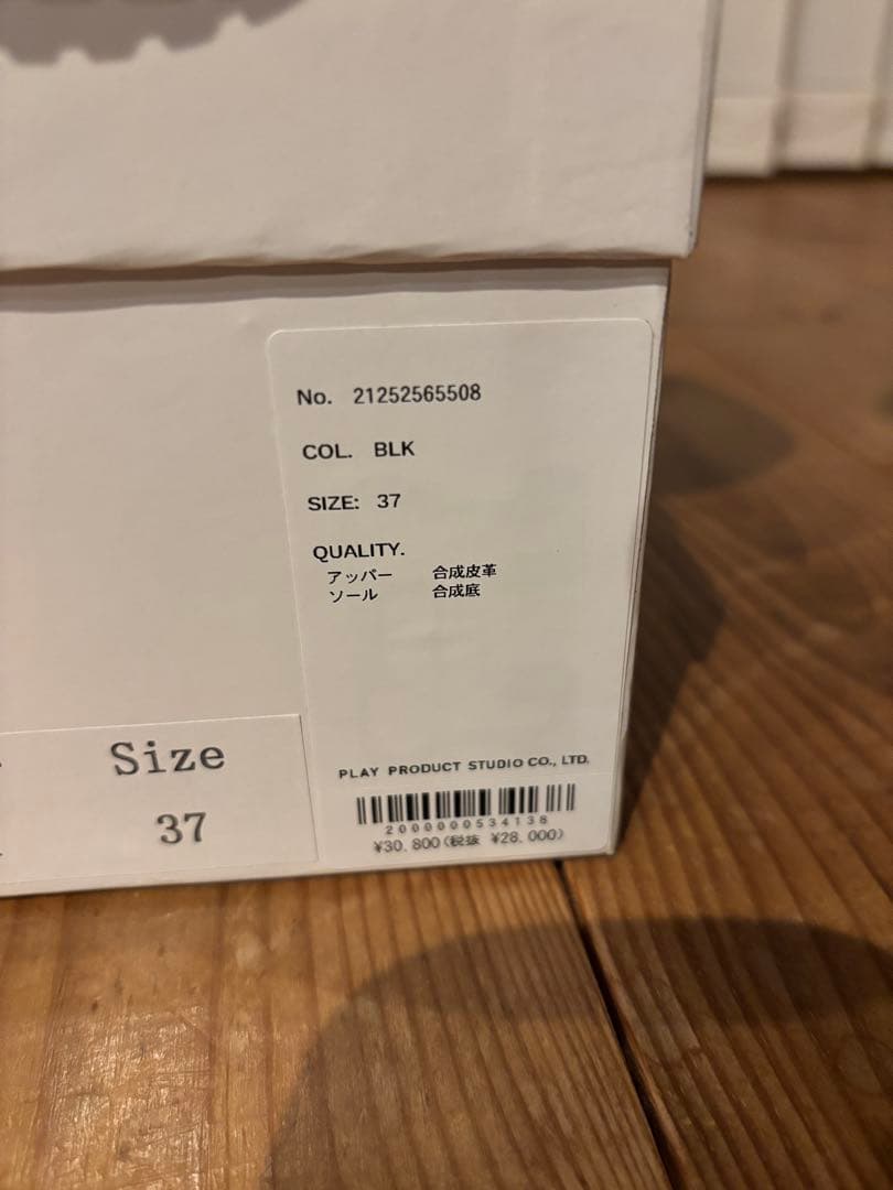 ✨さん専用 MAISON SPECIAL ローファースニーカー ビブラムソール