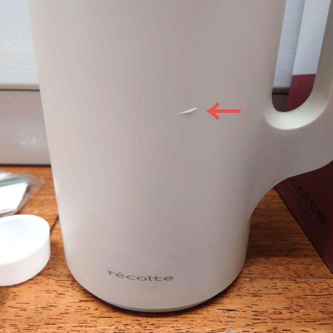 【25年11月購入2度使用】レコルト自動調理ポット RSY-2 クリームホワイト