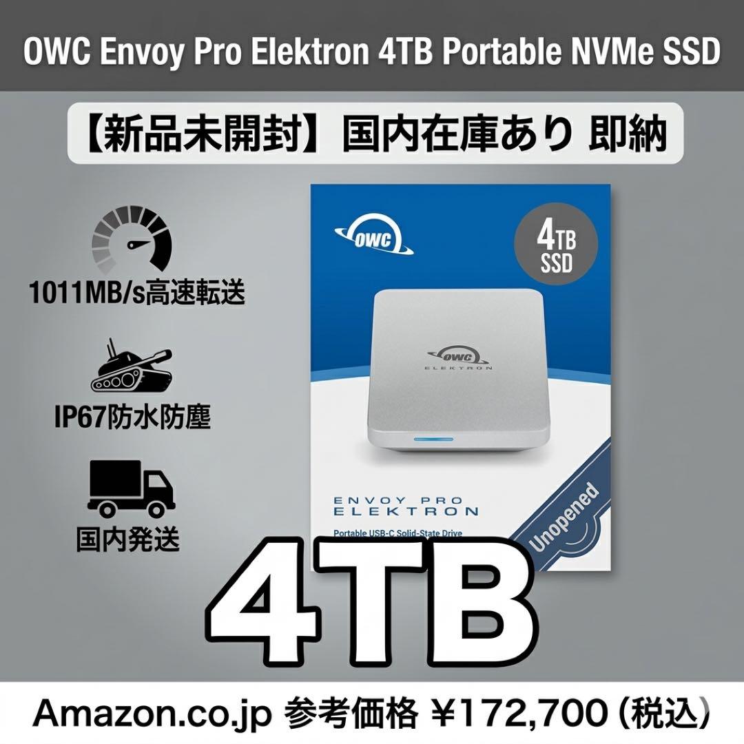 外付けハードディスク・ドライブ 4TB OWC Envoy Pro Elektron USB-C SSD