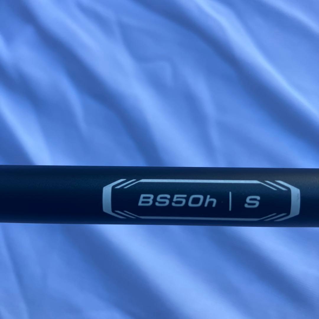 こ*ち様 ブリジストンB2HT H4 22度ユーティリティクラブ