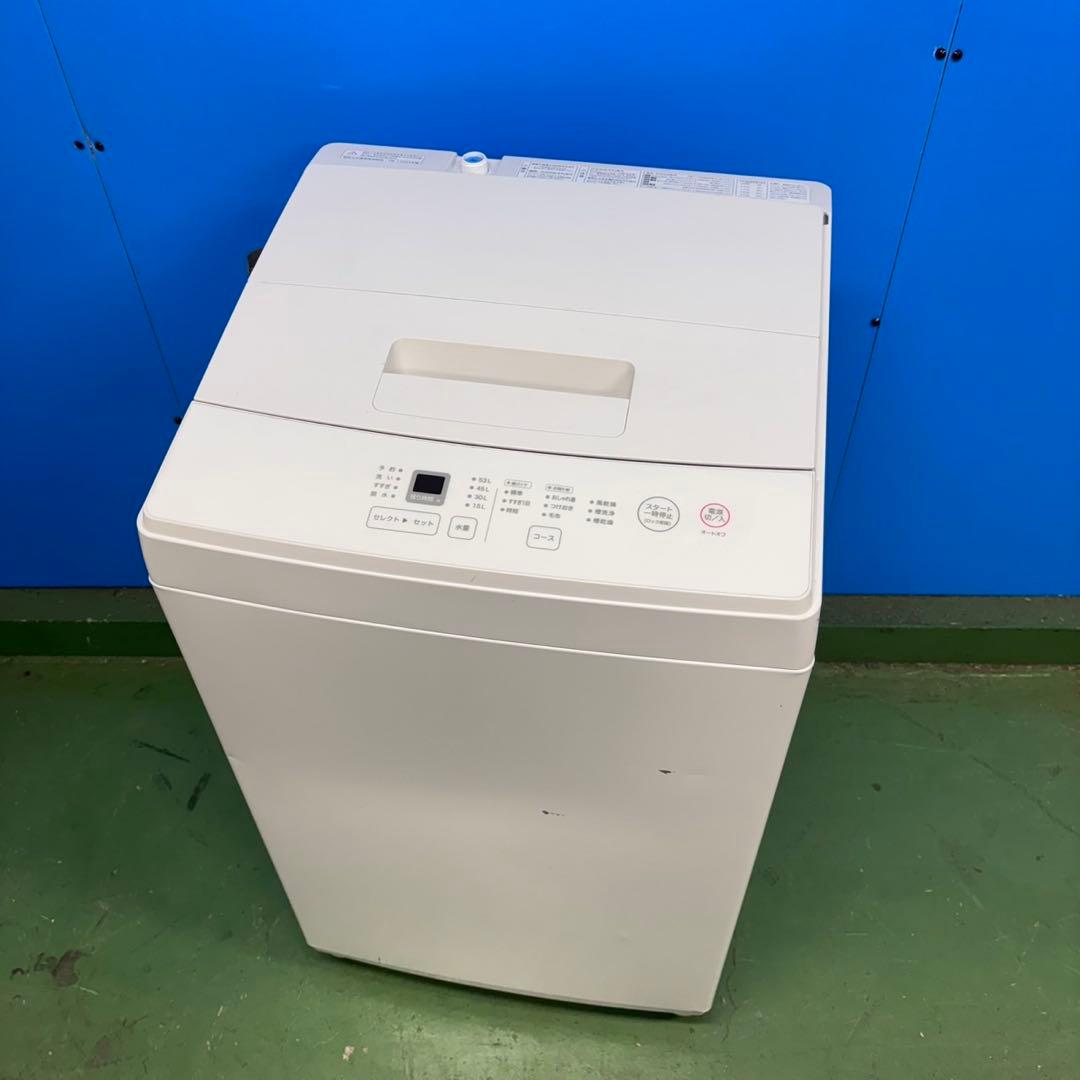 575 イチオシ　洗濯機　一人暮らし　無印良品　2024年製　極美品