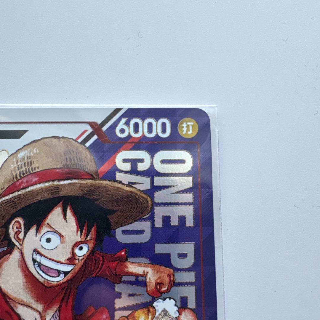 ルフィ フラッグシップ 未開封 ワンピースカード
