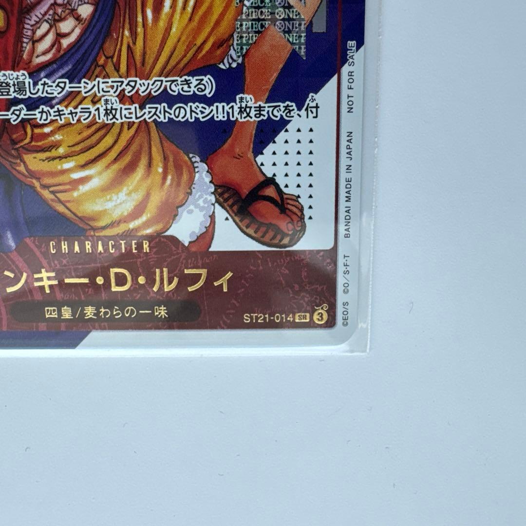ルフィ フラッグシップ 未開封 ワンピースカード