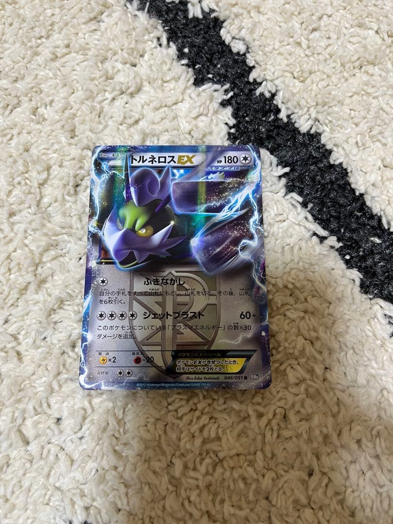 ポケモンカード　まとめ売り　状態は悪いと思います。