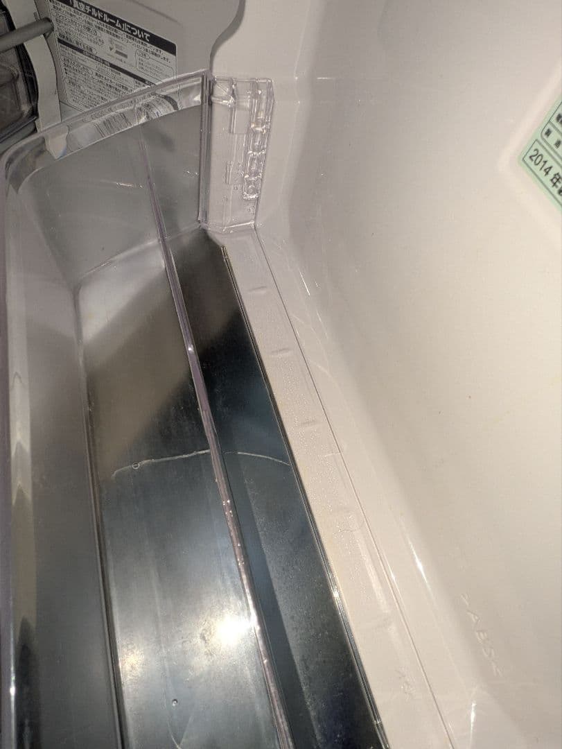 写真追加 日立 R-K320EV 冷蔵冷凍庫 315L 直接取引、発送も可