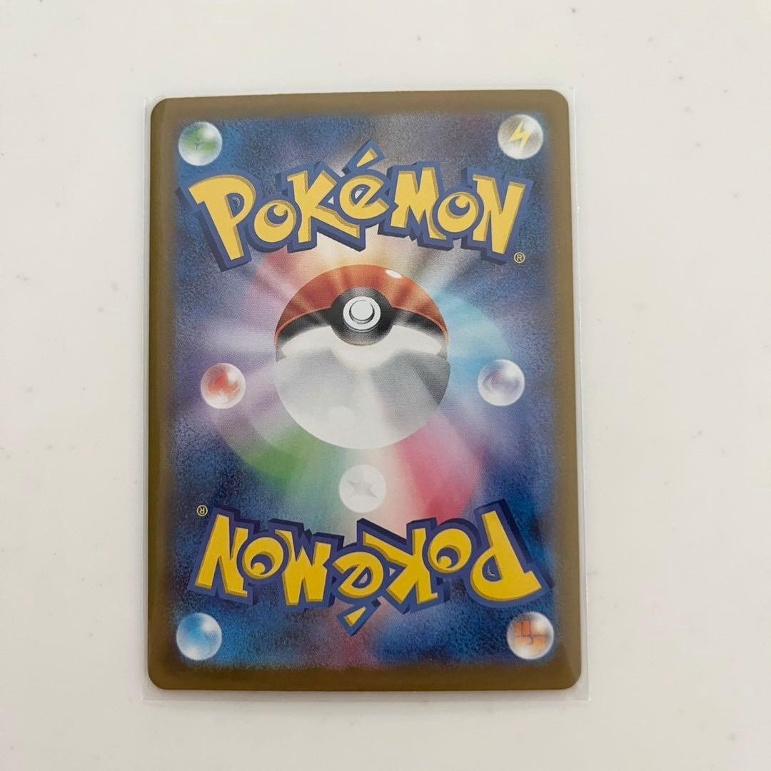 お*す様 ポケモンカード　メガリザードンX ex SAR 110/080 インフ