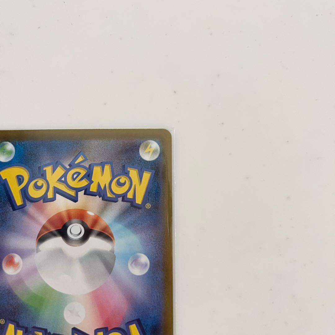 お*す様 ポケモンカード　メガリザードンX ex SAR 110/080 インフ