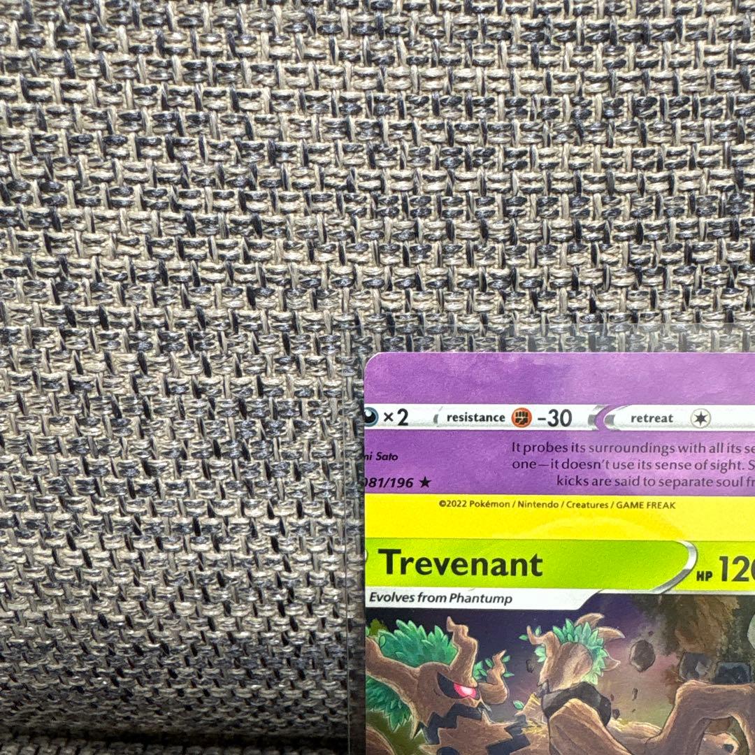 【希少】オーロット　裁断エラーカード　ポケカ