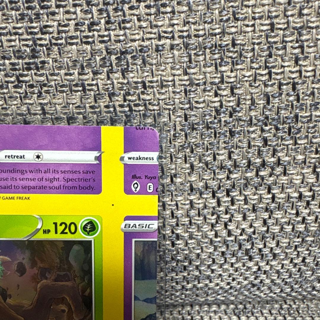 【希少】オーロット　裁断エラーカード　ポケカ