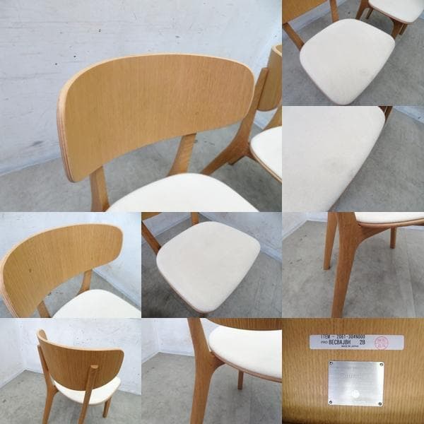 展示品■マルニ木工■深澤直人■ラウンディッシュ■オーク■ダイニングチェア■2脚