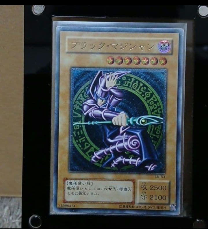 遊戯王　旧レリーフ　アルティメットレア レリーフレア　セット 引退品 おまけ付き