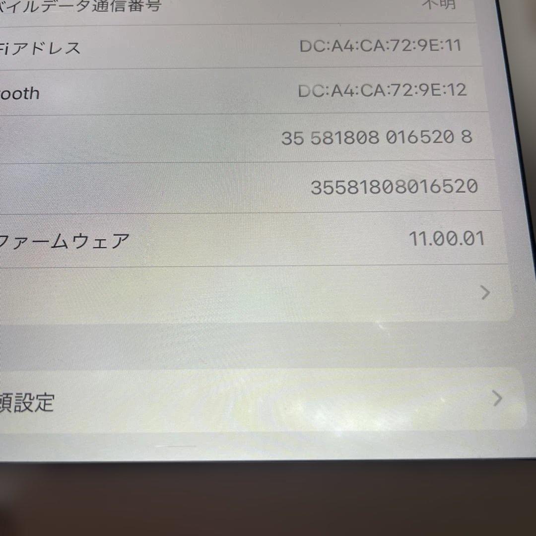 D*U様 Apple iPad Pro (10.5インチ) 64GB バッテリー