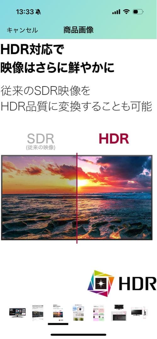 LG 34インチウルトラワイドモニター 3440x1440 HDR