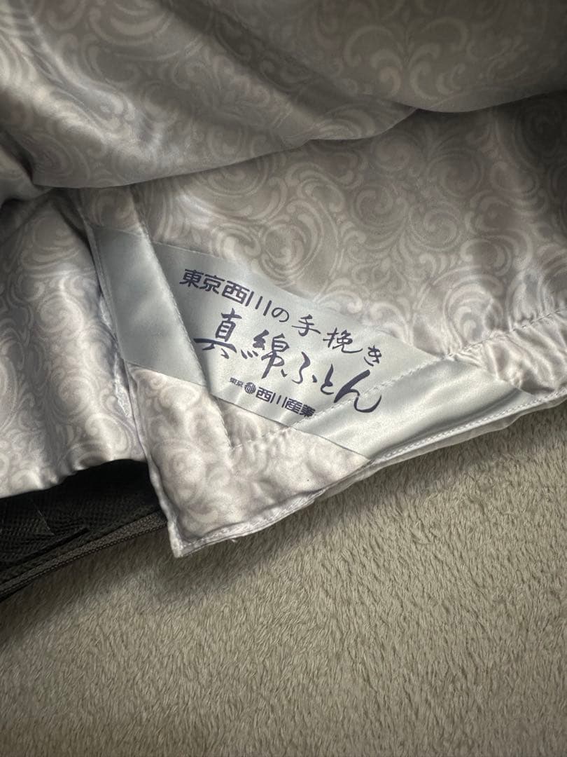 東京西川 PROUD手挽き真綿布団 150×210