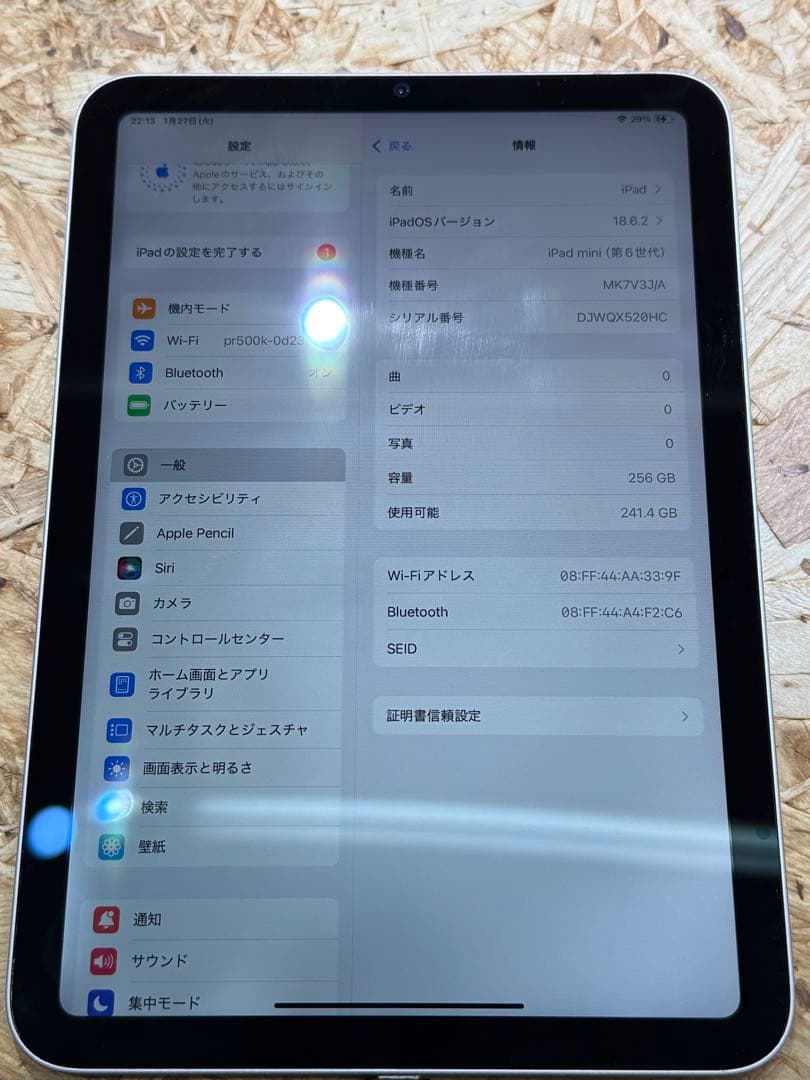Apple iPad mini 第6世代　256gb