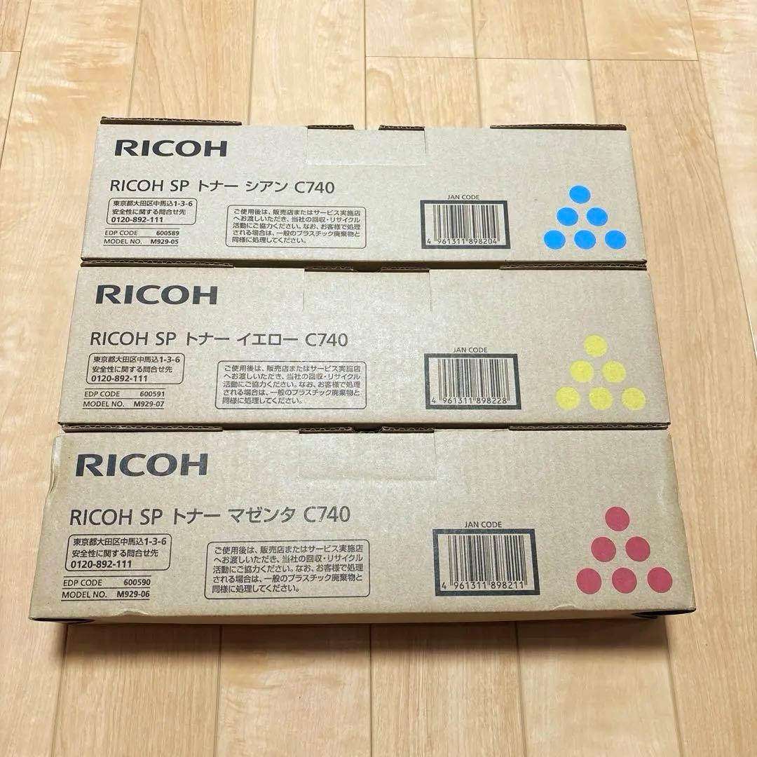RICOH SP トナー C740 3色セット