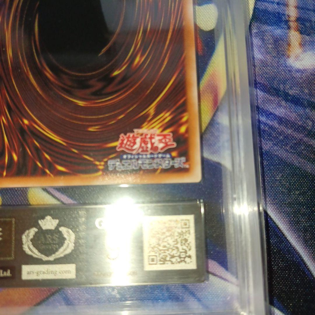 結束と絆の魔導師25th ARS Grade9 黄