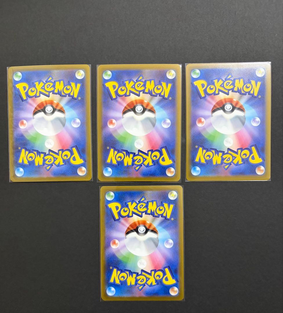 アルセウス、ギラティナ、パルキア、ディアルガ vstar ur