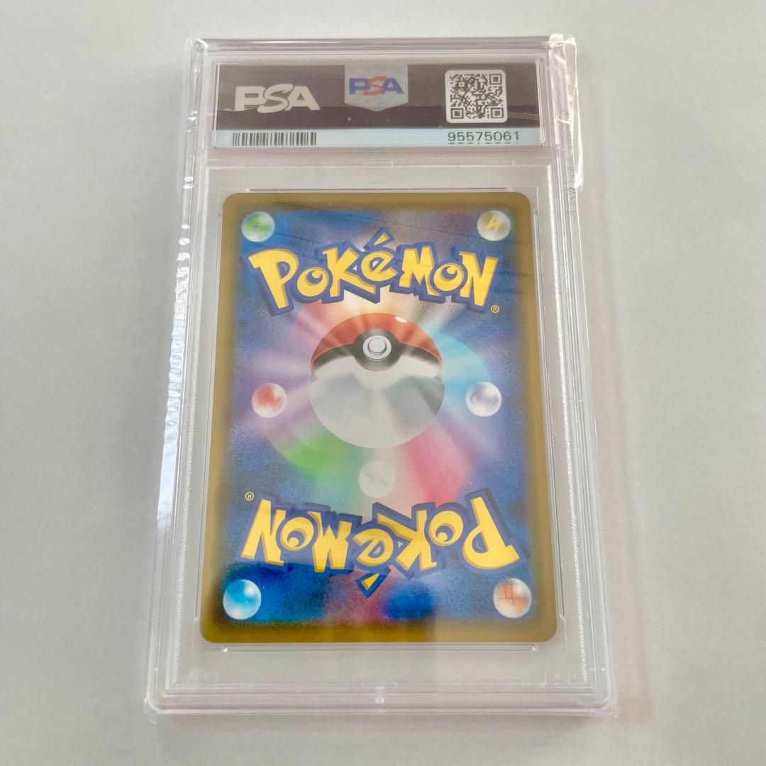 カナザワのピカチュウ 144/S-P PSA10