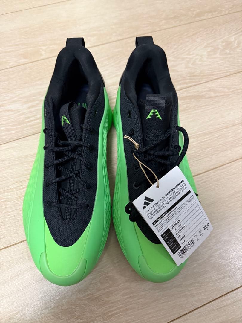 アディダス AE1 low バッシュ