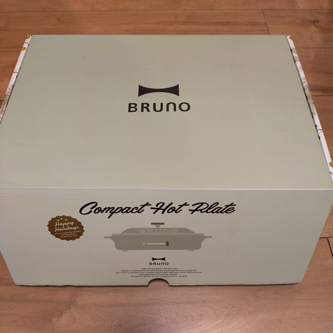 【限定カラー】　ブルーノ　BRUNO コンパクトホットプレート　グリーングレー